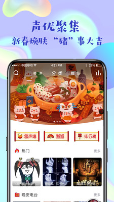 半邊魚
