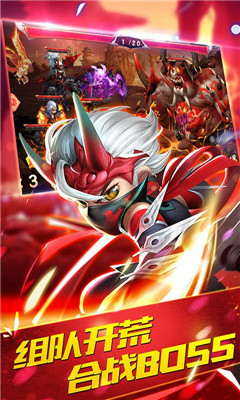 三國(guó)封魔傳商城版