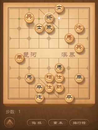 天天象棋残局挑战179期怎么过 6月1日残局挑战179破解方法