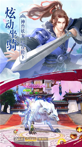 美女江湖雙修版截圖欣賞