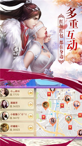 美女江湖雙修版