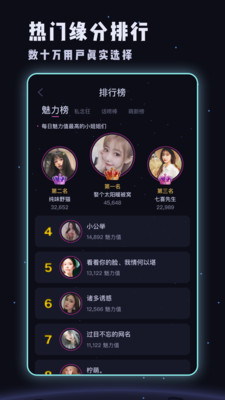 小回音截圖欣賞