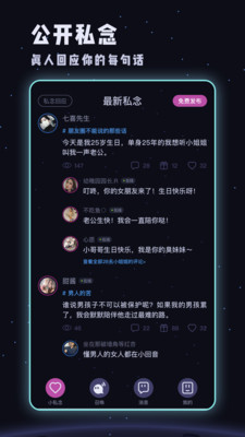 小回音