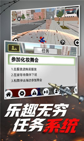 超凡火柴蜘蛛截圖欣賞