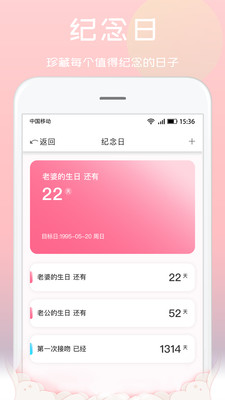 戀人灣