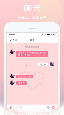 戀人灣截圖欣賞