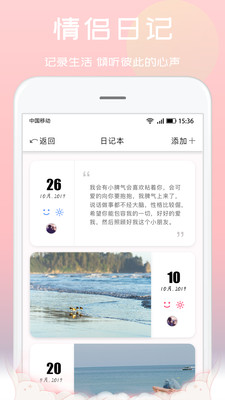 戀人灣