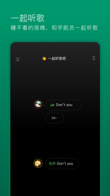 Space FM截圖欣賞
