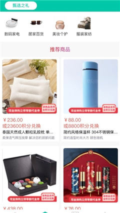 鈺兔商盟