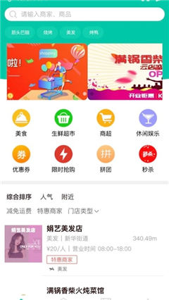 鈺兔商盟截圖欣賞