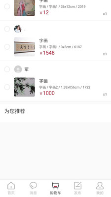 藝交在線