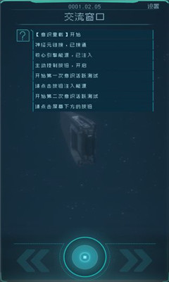 逐光啟航