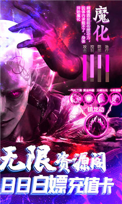 劍靈世界無(wú)限鬼畜版安卓版截圖欣賞