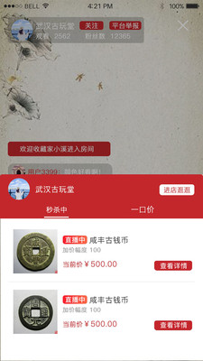 聊古泉截圖欣賞