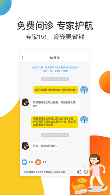 小寵伴你