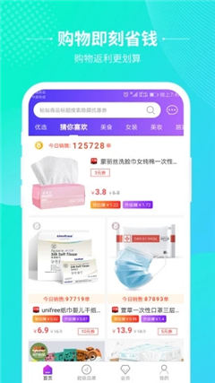 即省截圖欣賞