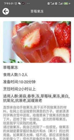 公爵家政截圖欣賞