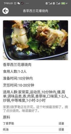 公爵家政