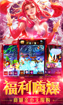 龍槍BT版