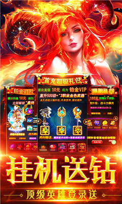 龍槍BT版