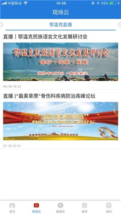 AI鄂溫克