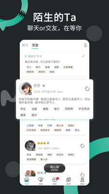 一個(gè)陌生人截圖欣賞