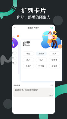 一個(gè)陌生人