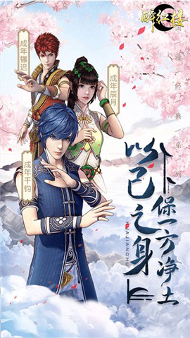 醉紅樓雙修版
