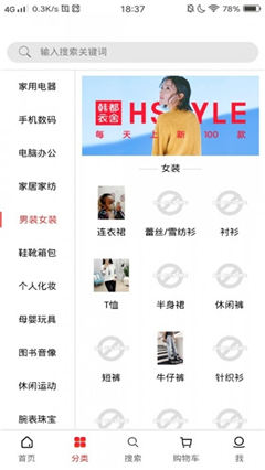瑾夢(mèng)商城