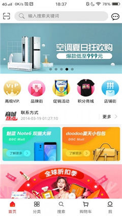 瑾夢(mèng)商城