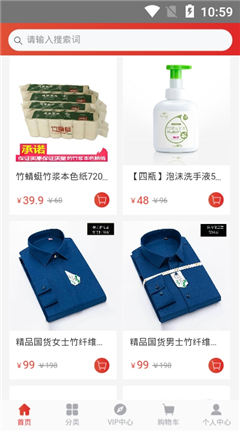 喜樂云商