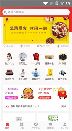 喜樂云商