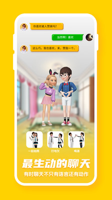 偶派