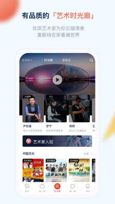 壹哆哆截圖欣賞