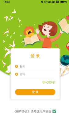 米格魯英語截圖欣賞