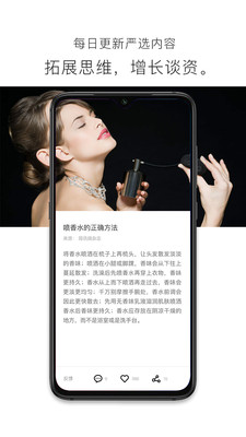 簡訊官方版截圖欣賞
