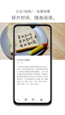 簡訊官方版