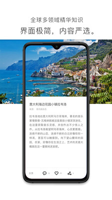 簡訊官方版截圖欣賞
