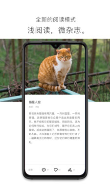 簡訊官方版