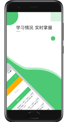 超能英語截圖欣賞
