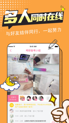 恒等式自習室
