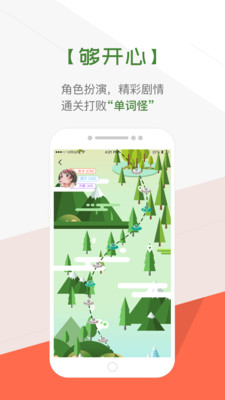 奇喵背詞iOS版