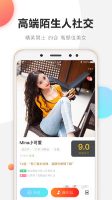 克拉戀人截圖欣賞