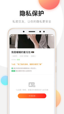 克拉戀人