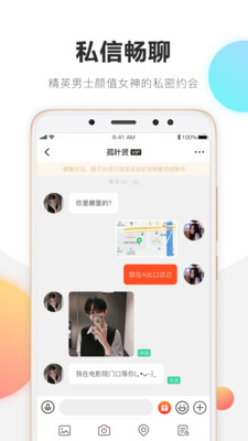 克拉戀人