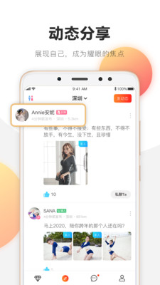 克拉戀人截圖欣賞