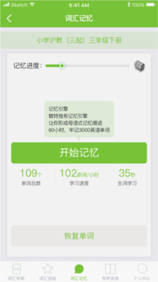Quizii截圖欣賞