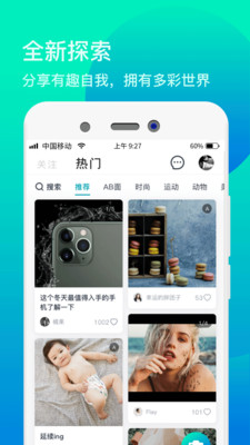 Xback截圖欣賞