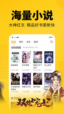 品書閣