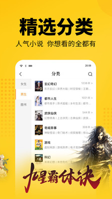 品書閣截圖欣賞
